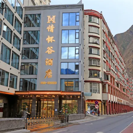 Qinghuaigu Hotel