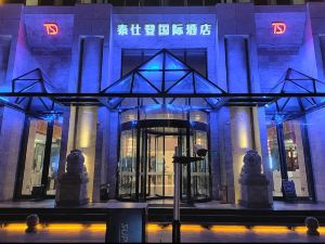Taishangdeng International Hotel (Beijing Headquarters Base Branch)