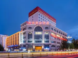 Tianyuan Business Hotel (Kashgar Ancient City)