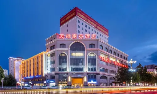 Tianyuan Business Hotel (Kashgar Ancient City)