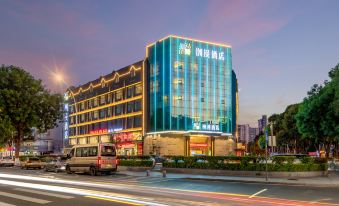 CHEERMAY HOTELS  (Zhuhai Xiangzhou Port Riyuebei Theater Store)
