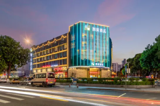 Waterfront Hotel(Zhuhai Lover's Road)