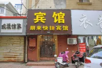 Xuzhou Penglai Express Hotel