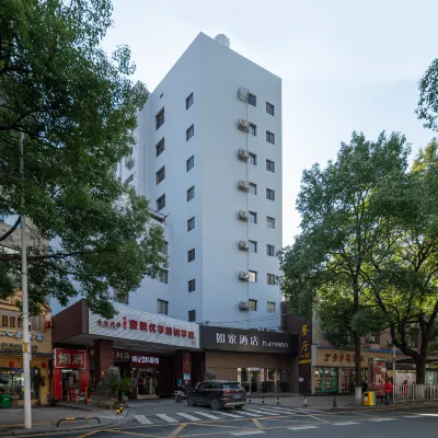如家酒店·neo（長沙嶽麓山橘子洲店） 鄰近湘江中路的酒店