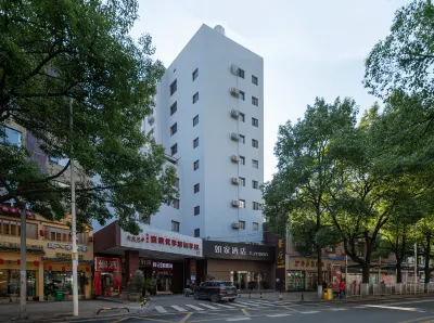 Homeinn · neo (Changsha Yuelu Mountain Yingwan Town Subway Station) Отели в г. Чанша