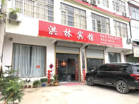 Honglin Hotel, Quxi Отели рядом с достопримечательностью «Liuzi Suitang Dayunhe Matou Ruins»