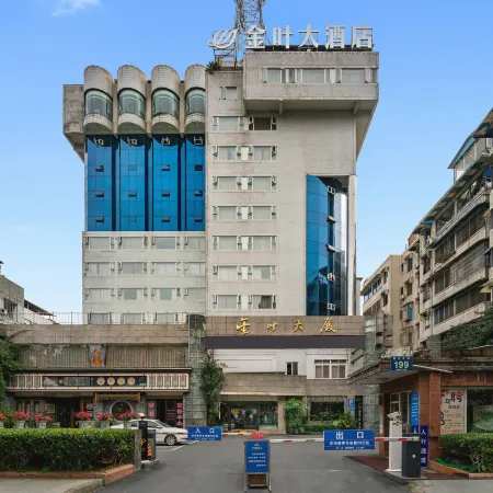 Jinye Hotel (zhanggongqiao Food Street)