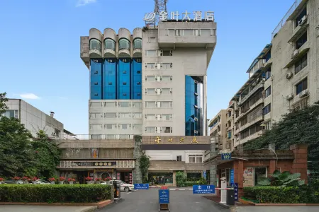 Jinye Hotel (zhanggongqiao Food Street)