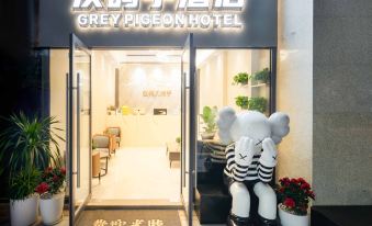 Grey Pigeon Hotel (Chengdu High-tech Zone Zhonghe Store)