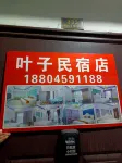 Yezi  Homestay