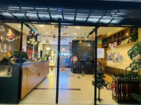 โรงแรมไผ เฉิงตู ว่างเจียง ทาวเวอร์ ว่านต้าพลาซา โรงแรมใกล้สวนหวางเจียงโหลว