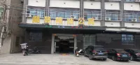 Shantou Chaoman Collection Apartment - albergo