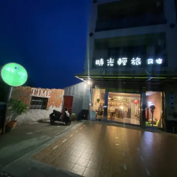 Wonderful & Travel Hostel
