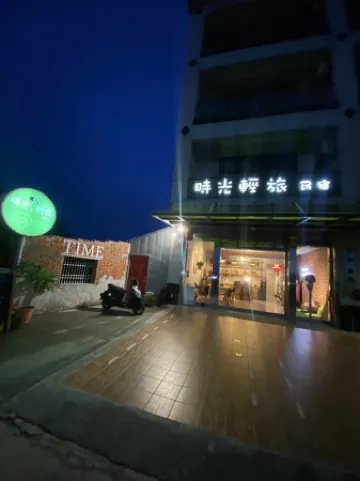 Wonderful & Travel Hostel