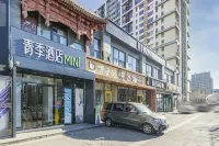 청지 호텔 미니 (베이징 남부기차역 공의 서교 지하철 출구 C) 린펑 가든 주변 호텔