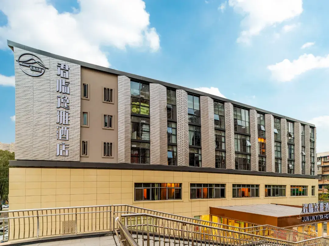 Junlin Yiya Hotel - 成都市