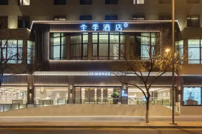 Ji Hotel (Taiyuan South Inner Ring Street) Hotels in Taiyuan Cyberport