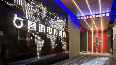 Shousu Esports Hotel