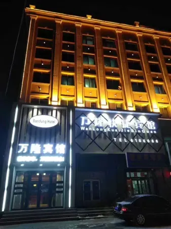 Tieli Wanteng Hotel Отели в г. Тьели