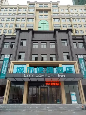 City Comfort Inn Hotel (Tongshan Yingbin Dadao Diyi Zhongxue) Hotel di Tongshan