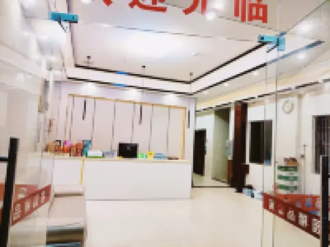 Haifeng Mingyuan Boutique Apartment