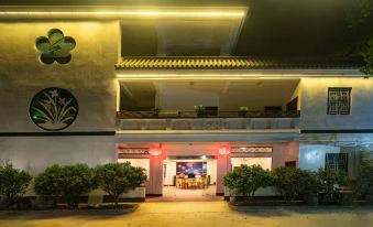 Xiaoguanyuan Leisure Farm