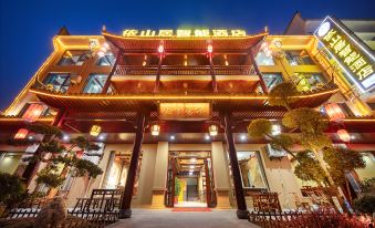 Yishanju Smart Hotel