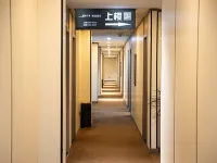City E Home (Tianchang Ping'an Road)