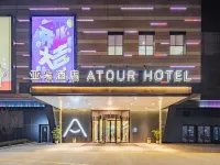 Atour Hotel Songjiang Sports Center Shanghai Hotels near Five-color Spring