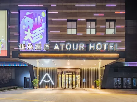 Atour Hotel Songjiang Sports Center Shanghai