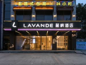 LAVANDEHOTEL（Huangshi Wanda Plaza Huahu Avenue）