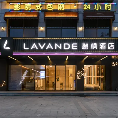 LAVANDEHOTEL（Huangshi Wanda Plaza ） Hotels near Hubei Normal University