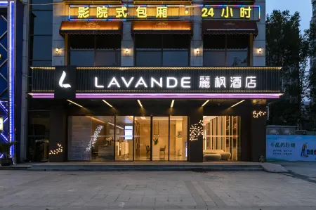 LAVANDEHOTEL（Huangshi Wanda Plaza ） Отели рядом с достопримечательностью «Hubei Normal University»
