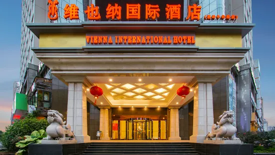 Vienna International Hotel (Wenling Wanchang Road Subway Station)