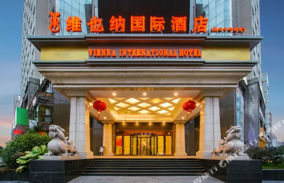 維也納國際酒店（温嶺萬昌路地鐵站店）