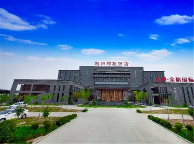 Zhaozhou Impression Hotel