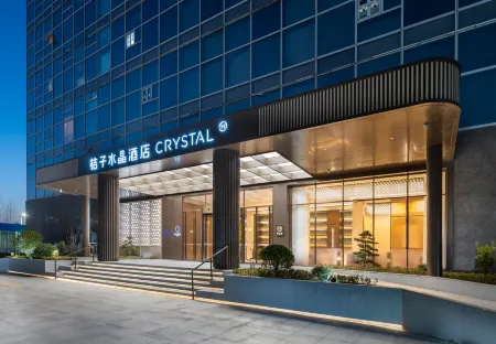 Crystal Orange Hotel Haimen Wenfeng Great World Отели рядом со станцией Haimen Railway Station
