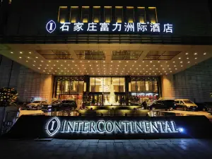 InterContinental Shijiazhuang