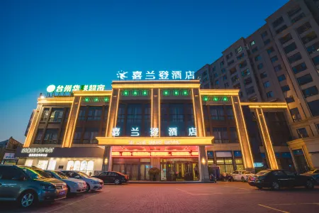 Tiantai Xilandeng Hotel