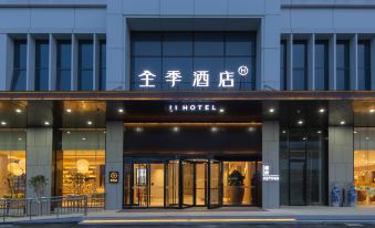 Ji hotel New City Central ZhongBei Tianjin