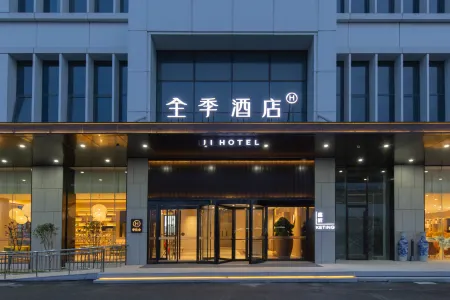 JI Hotel (Tianjin Zhongbei Xincheng City Center) Отели рядом с достопримечательностью «Zhonghuan Information College Tianjian University of Technology»
