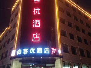Shangkeyou Hotel (Linyi Xianggong Branch)