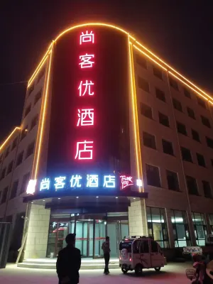 Shankee Hotel (Linyi Xianggong) - balkon