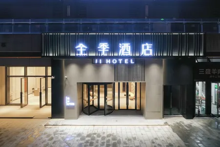 JI Hotel (Guiyang Huarun Wanxianghui)