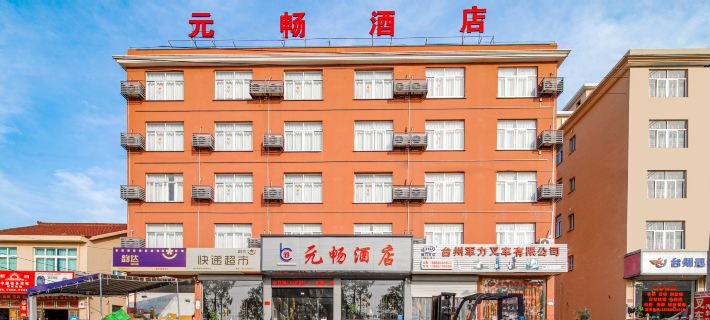 Sanmen Yuanchang Hotel Hotels in Sanmen County