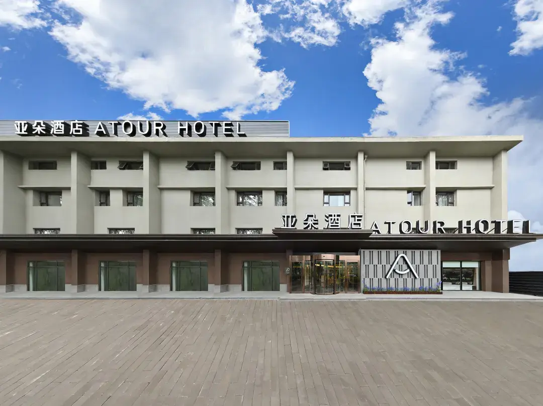 Atour Hotel Chao Yang He Sheng Xi Da Wang Road  Beijing - Bắc Kinh