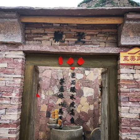 Linzhou Guanzhi Homestay (Shibanyan Gaojiatai)