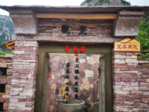 Linzhou Guanzhi Homestay (Shibanyan Gaojiatai)