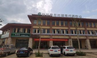 Baisha Yabulun Health Nursing Center Hotel