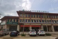 Baisha Yabulun Health Nursing Center Hotel